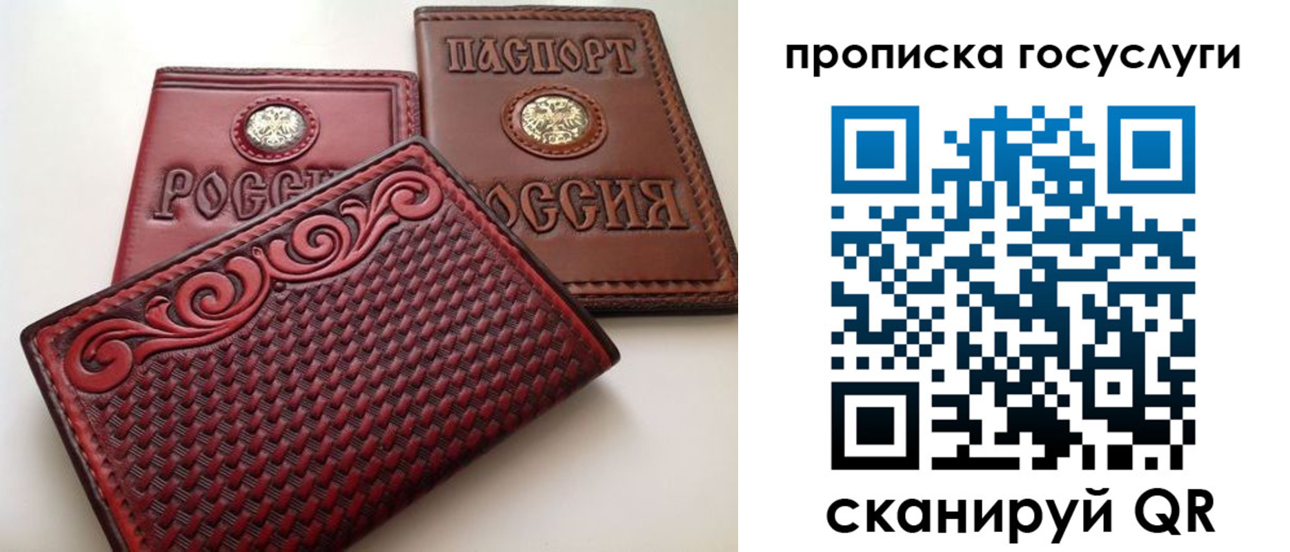 прописка иностранных граждан в Павлово