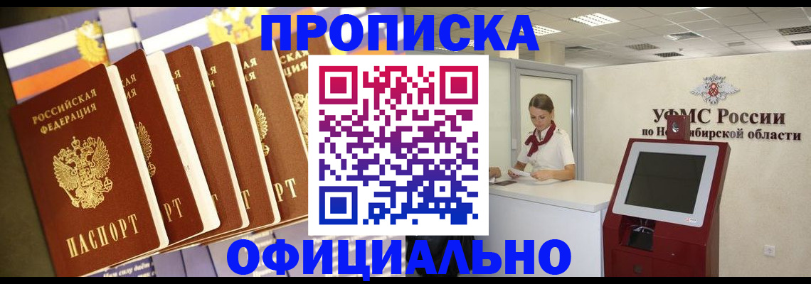 временная регистрация госуслуги в Павлово